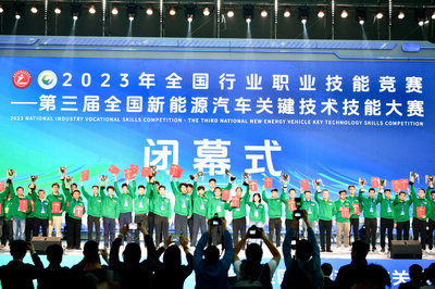 第三屆全國(guó)新能源汽車(chē)關(guān)鍵技術(shù)技能大賽在柳州圓滿(mǎn)閉幕，競(jìng)賽組織工作獲廣泛贊譽(yù)